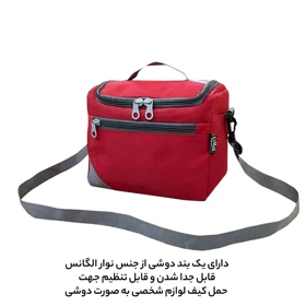 کیف لوازم شخصی آیمکس