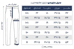 شلوار پلاتین پاناما طوسی تیره 0233101C-4