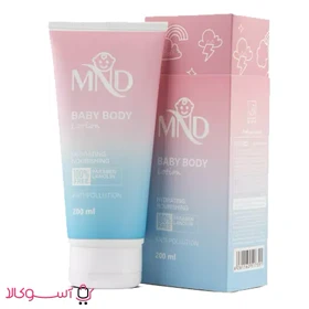 لوسیون بدن کودک ام ان دی مدل hydrating nourishing حجم 200 میل