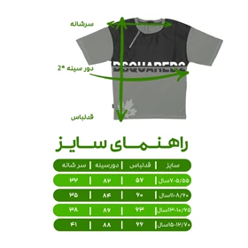 تیشرت آستین کوتاه پسرانه مدل PJ1117 رنگ طوسی