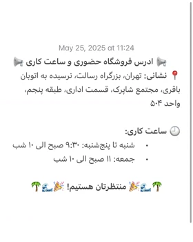 کالج کنفی