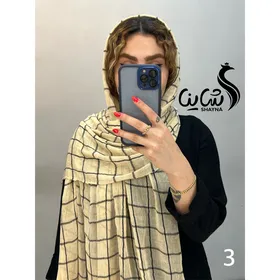 شال کد 919