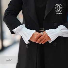 ساق دست پلیسه سفید