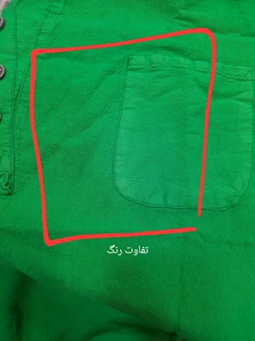 مانتو شومیزی آتنا ( دارای ایراد جزئی )