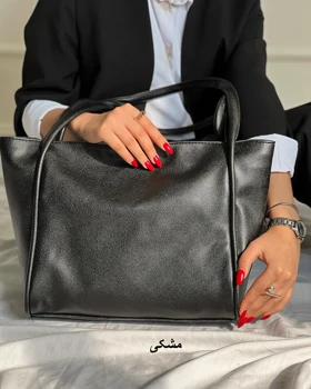 کیف دوشی رویال