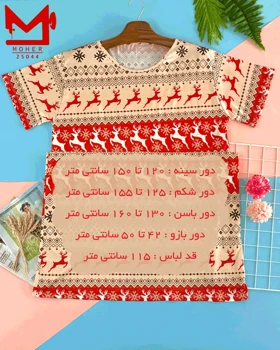 تونیک راحتی سایز بزرگ طرح گوزن کریسمسی