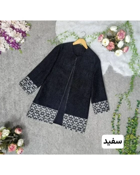 کت مانتویی مدرن