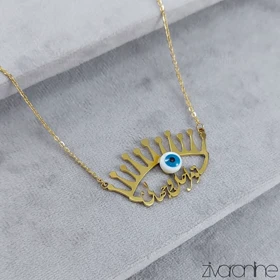 گردنبند زنانه طرح تو مرا جان و جهانی 50065