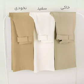 شلوار بگ کرپ 1002029
