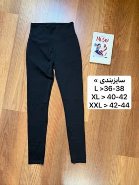 لگ مشکی فلامنت پشت کشدار 2152