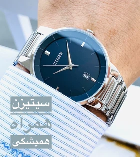 ساعت کلاسیک سیتیزن