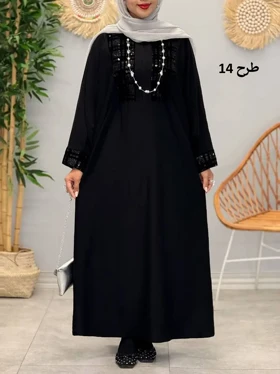 2045-عبایی ماهور