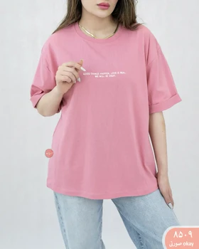 تیشرت آستین دوبل 8509