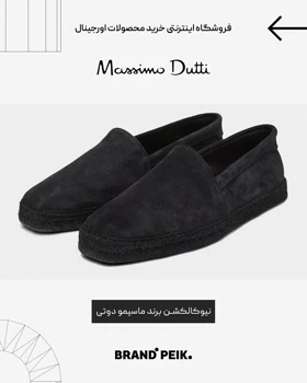 ونس ماسیمو دوتی