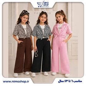 شومیز شلوار پلنگی دخترانه با تاپ