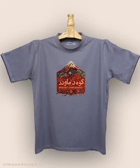 تیشرت مردانه و زنانه طرح کوه دماوند تلفیق با هنر فرش ایرانی