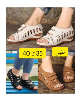 صندل طبی زنانه ماهک