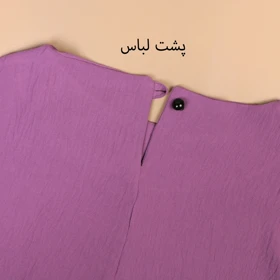 پیراهن جیب‌دار سابین