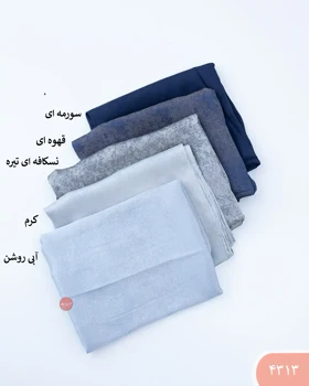 شال ابروبادی 4313