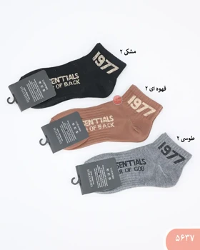 جوراب ESSENTIALS کد 5637
