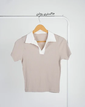 تیشرت کرکره ای نادیا 2 | هیبا