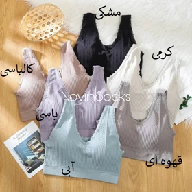 نیم‌تنه کبریتی طرح یاس