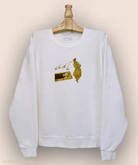 دورس مردانه و زنانه نوستالژی طرح کج کلاه خان