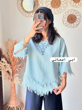 تونیک شلوار درخت