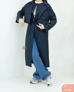 ترنج کت دوتیکه 7000