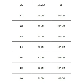 شلوار کارگو H&m