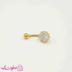 پیرسینگ ناف طلایی با نگین سفید کد 991-3