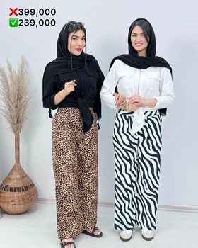 پالتو یقه‌گرد فوتر