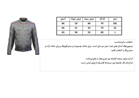 دورس مچینست لک‌لک‌ها 086