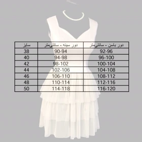 مقمیس پیراهن خواب s11r6-1
