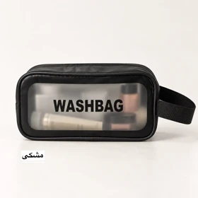 کیف لوازم آرایشی washbag زنانه مدل2202 (مشکی)