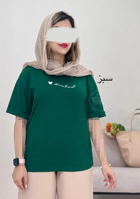 تیشرت میکی