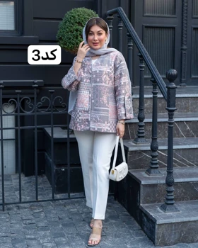 کت کد 2609