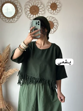 کراپ ریش