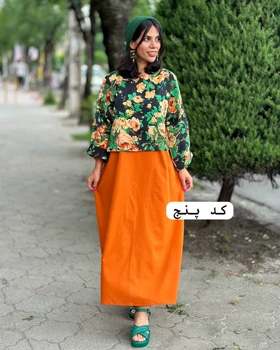 پرنیان