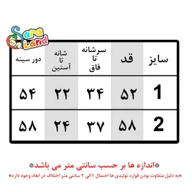 سرهمی مخمل سفید طرح شاخه گل