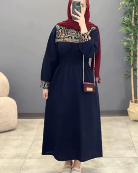 پیراهن مینل