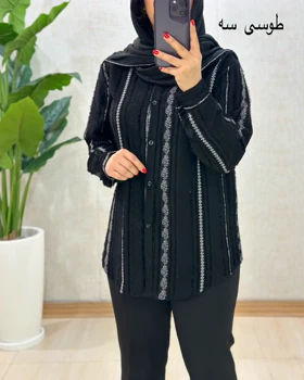 C181- مانتو فرناز