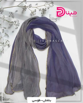 شال حریر دولایه ساده