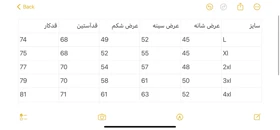 سویشرت چهارخانه کلاهدار 6104