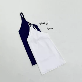 تاپ الیزه
