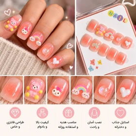 ناخن مصنوعی بچگانه پینترستی جذاب کد Tj001107