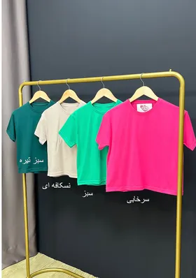 تیشرت کراپ