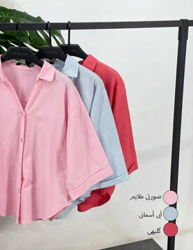 شومیز رنگی ماندانا کد : sh1013