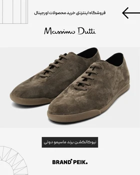 کفش ماسیمو دوتی