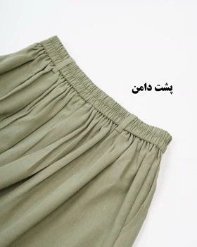 دامن پیل دار لینن